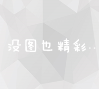 制定高效市场营销方案：策略、执行与评估全攻略